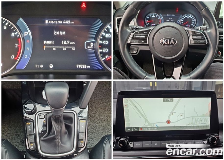 Kia Seltos 2020
