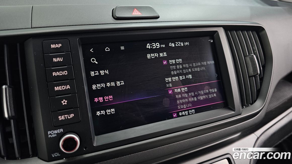 Kia RAY 2023
