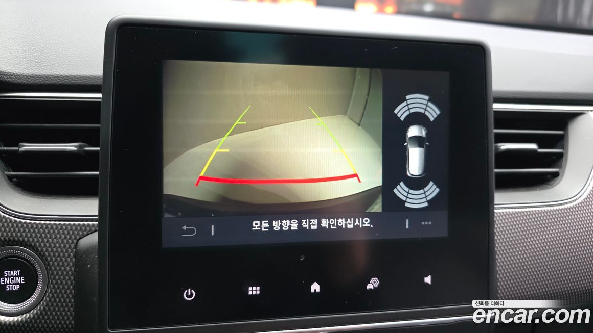 Renault-KoreaSamsung XM3 2023