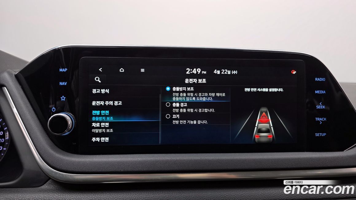 Hyundai Sonata 2021