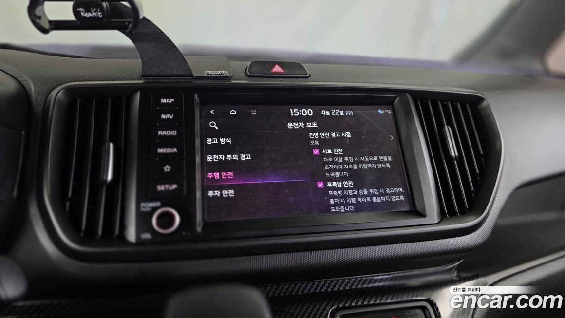 Kia RAY 2023