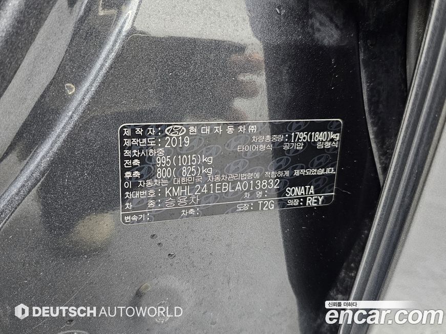 Hyundai Sonata 2020