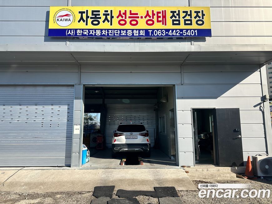 Kia Seltos 2020
