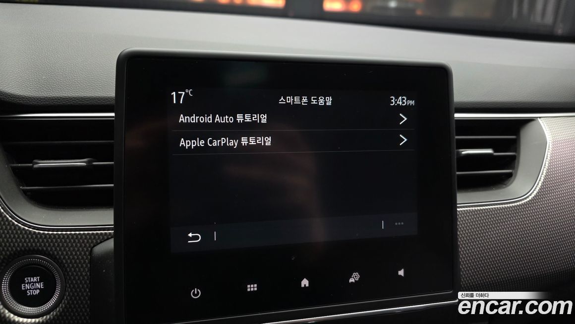 Renault-KoreaSamsung XM3 2023