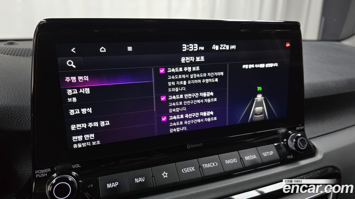 Kia Seltos 2022