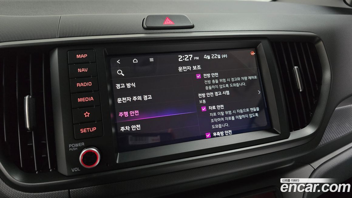Kia RAY 2025