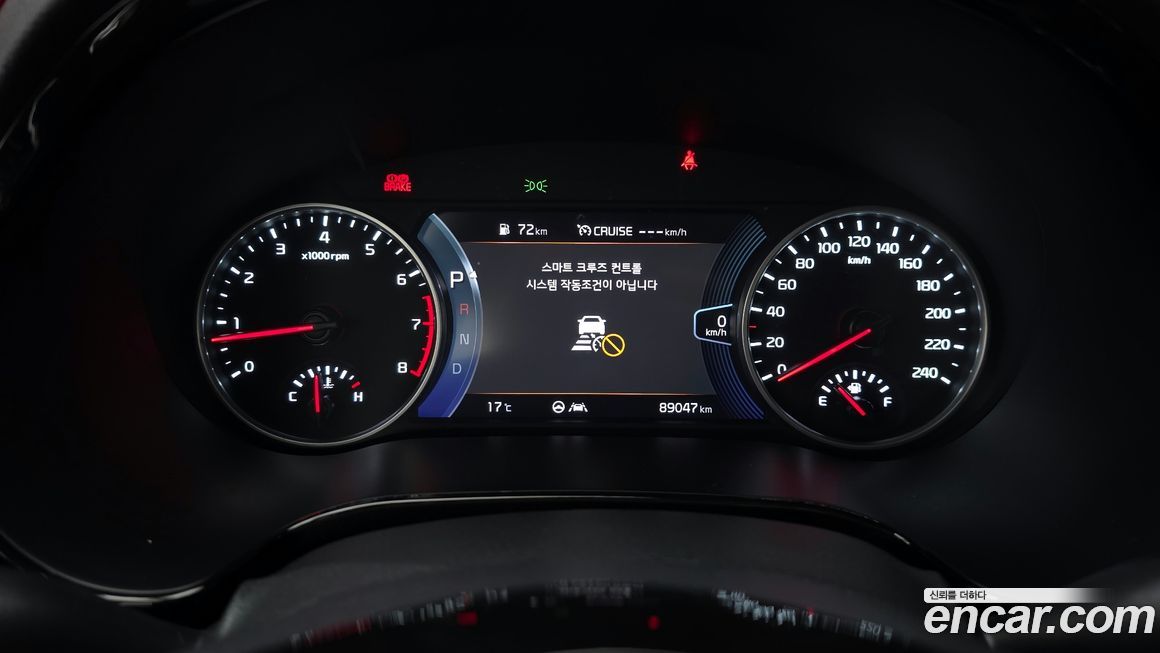 Kia Seltos 2020