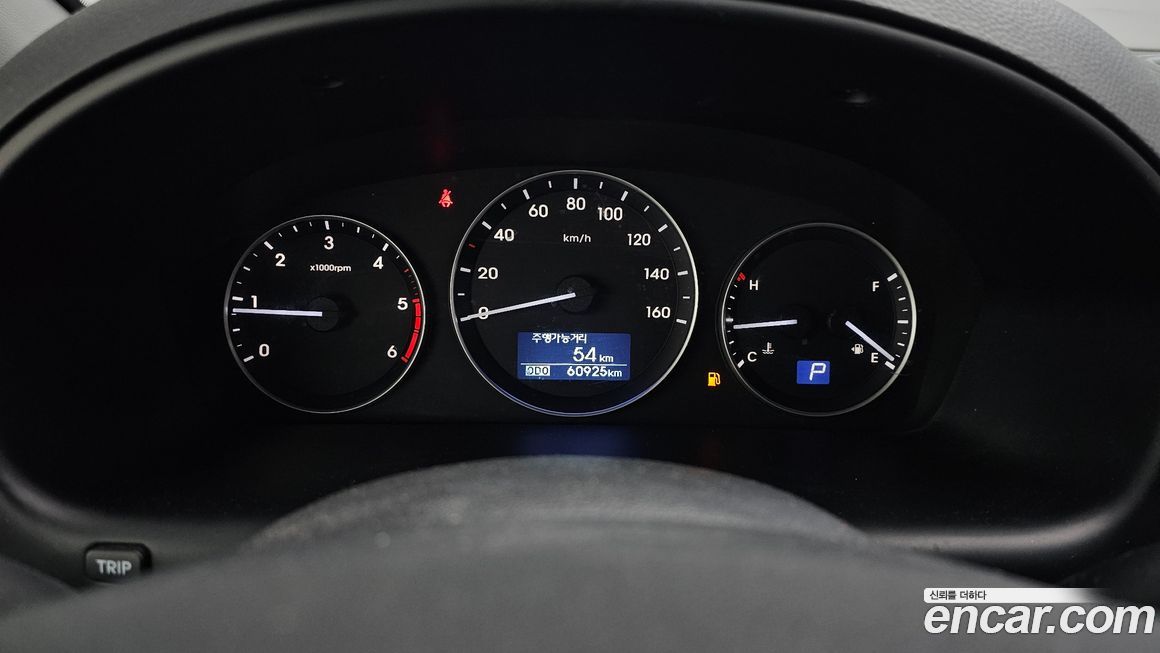 Hyundai Starex 2021
