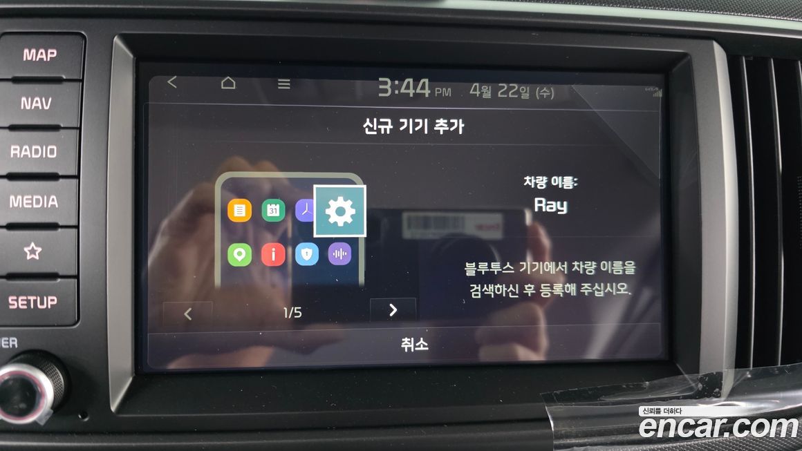 Kia RAY 2026