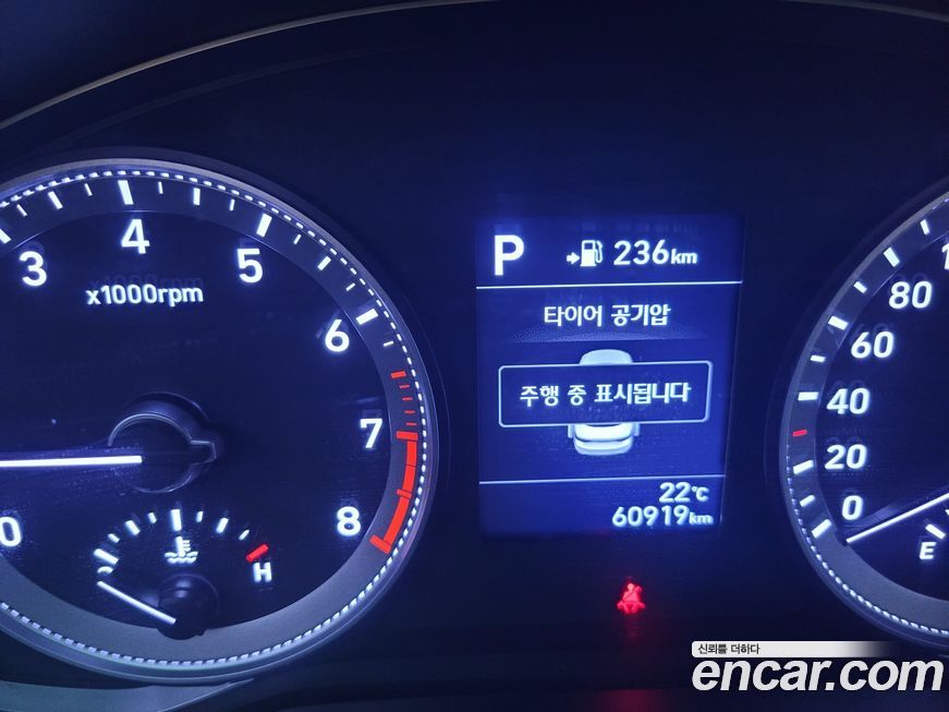 Hyundai Grandeur 2018