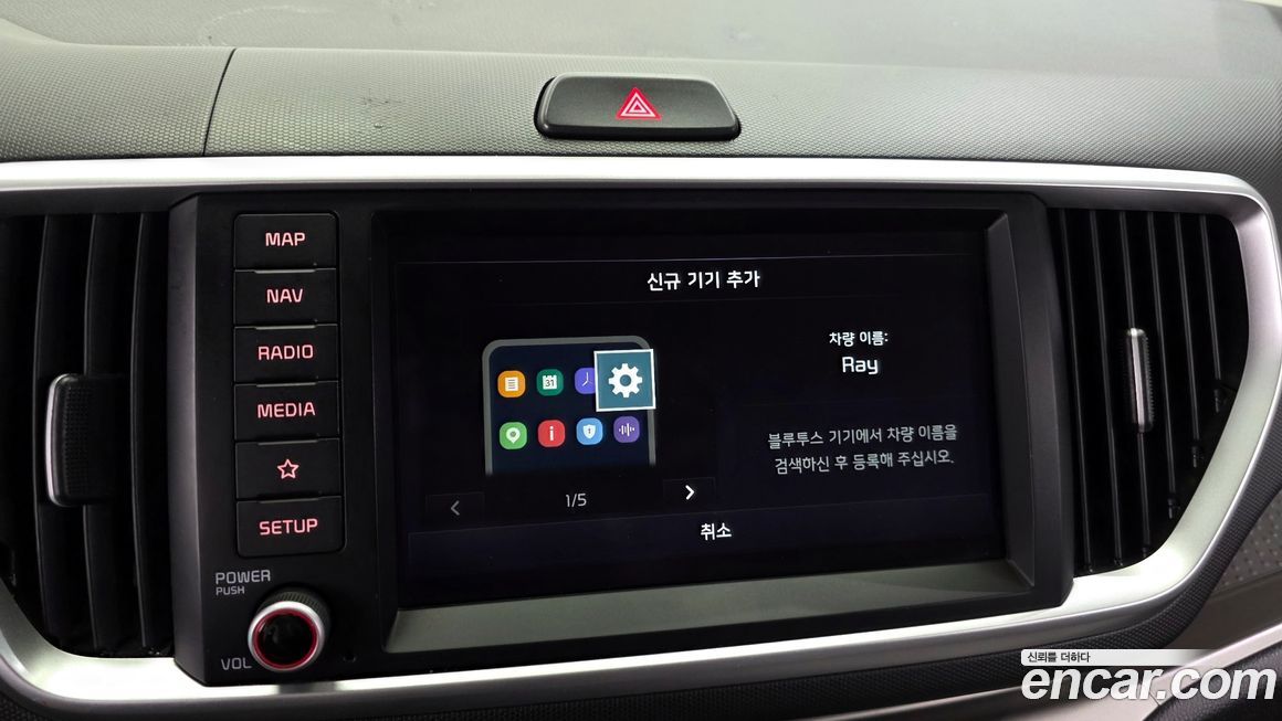 Kia RAY 2022