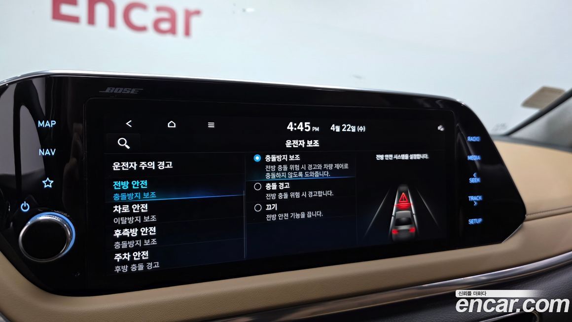 Hyundai Sonata 2022