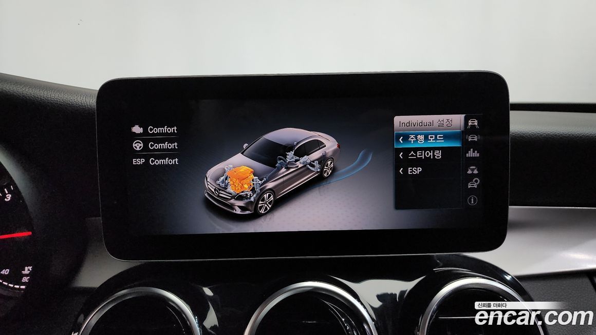 Mercedes-Benz C-Class 2019