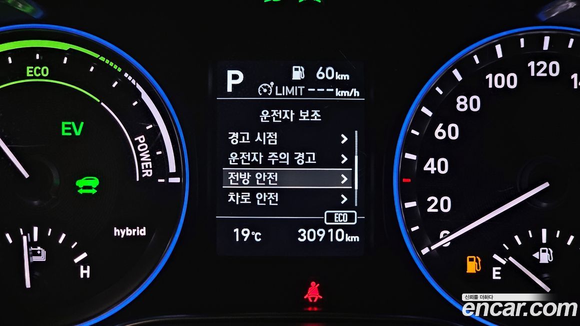 Hyundai Kona 2020