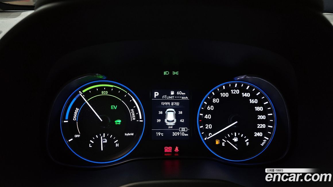 Hyundai Kona 2020