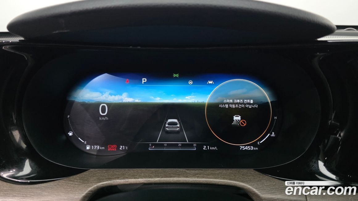 Kia K5 2020