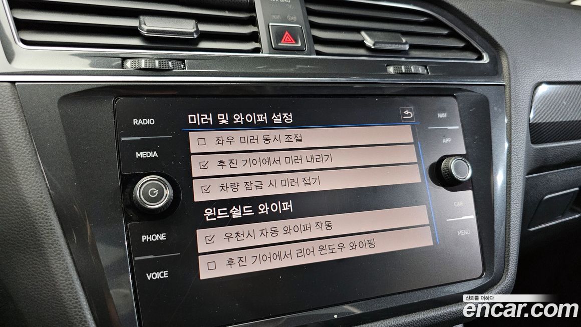 Volkswagen Tiguan 2018