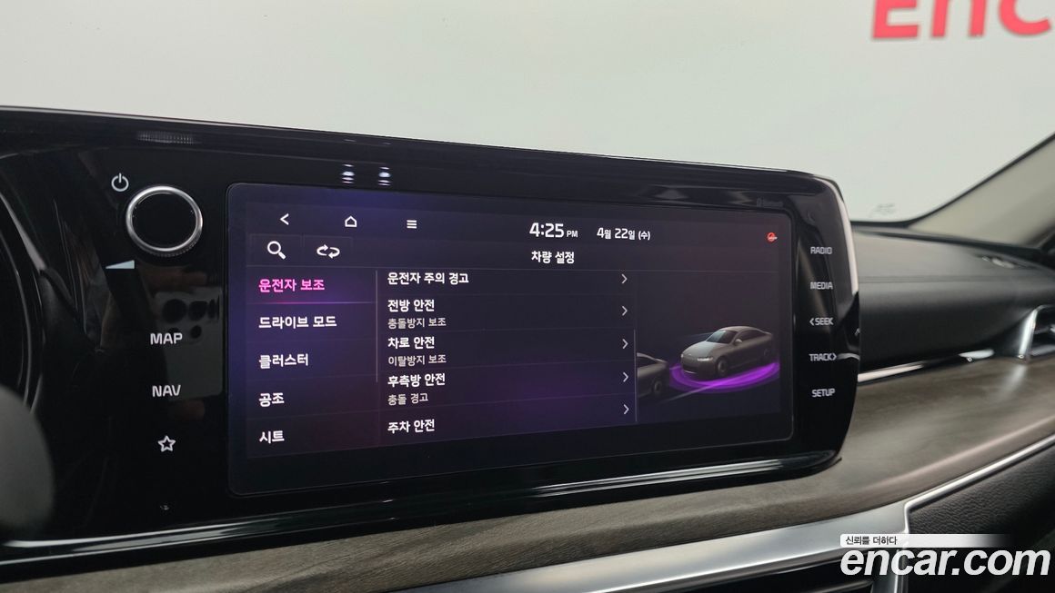 Kia K5 2020