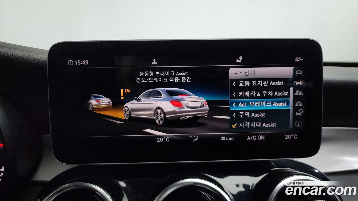 Mercedes-Benz C-Class 2019