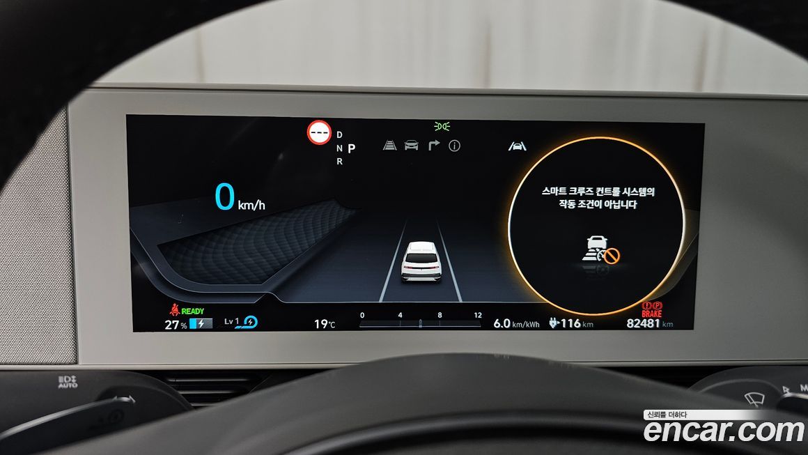 Hyundai Ioniq5 2022