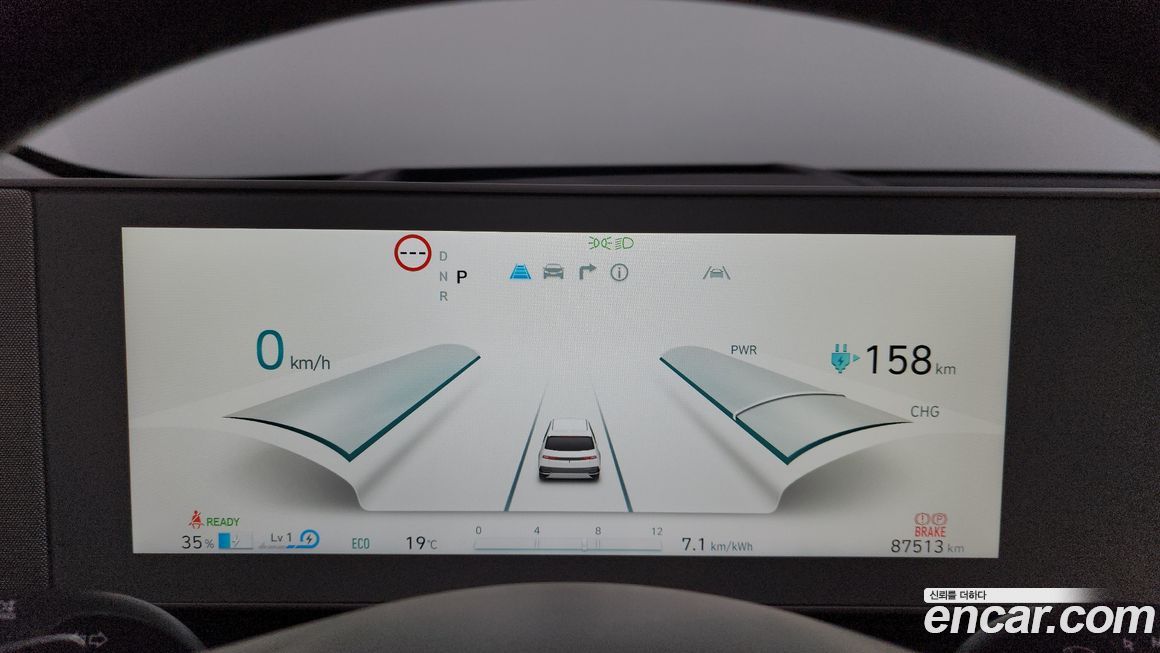 Hyundai Ioniq5 2022