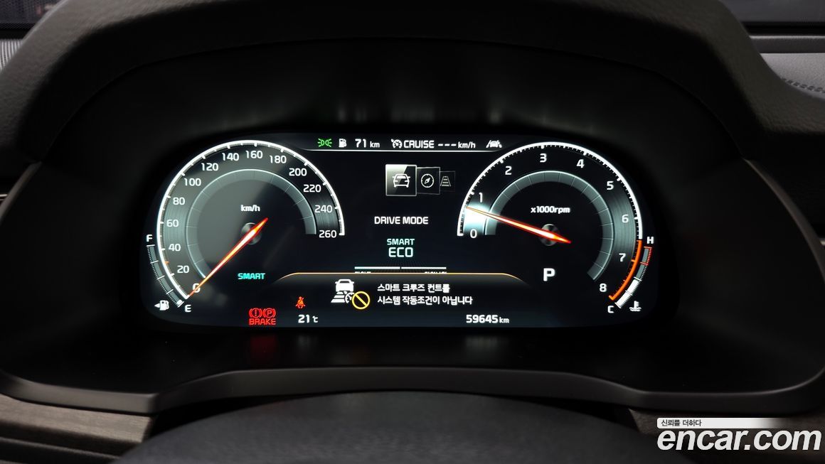 Kia K7 2020