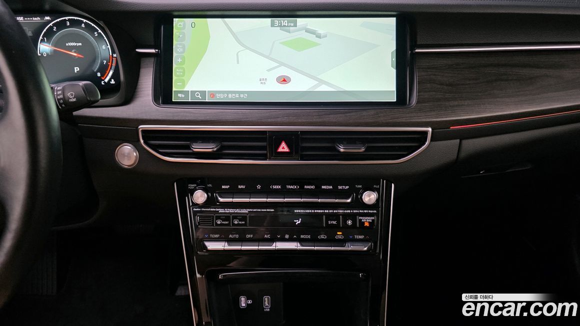 Kia K7 2020