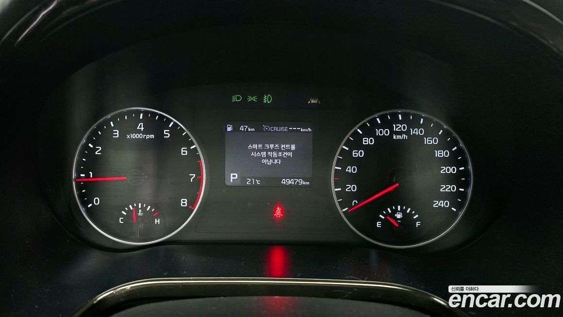 Kia Seltos 2020