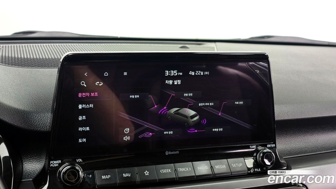 Kia Seltos 2020