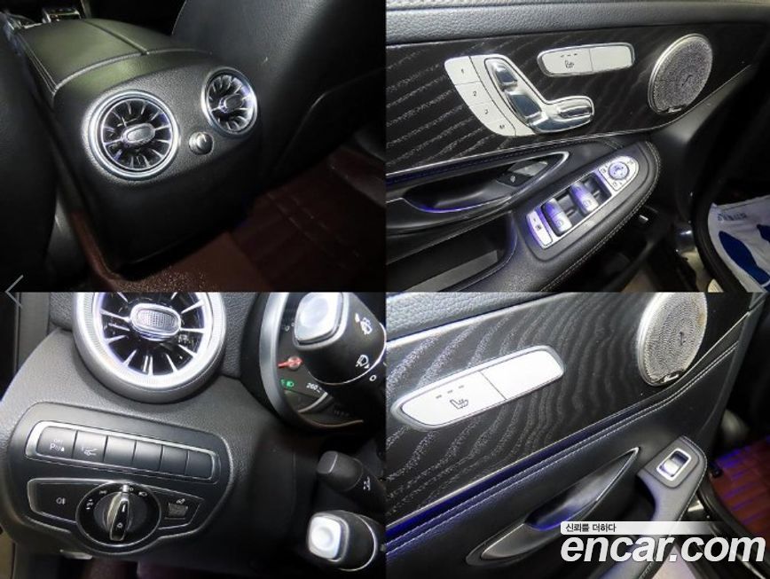 Mercedes-Benz GLC-Class 2017