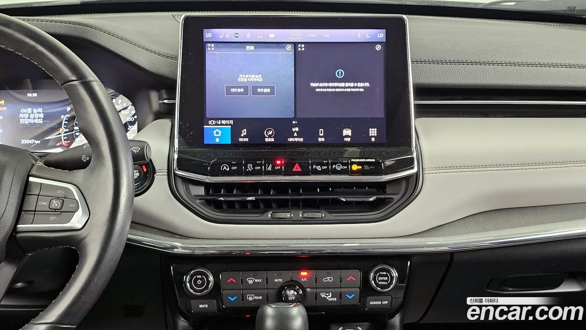 Jeep Compass 2022