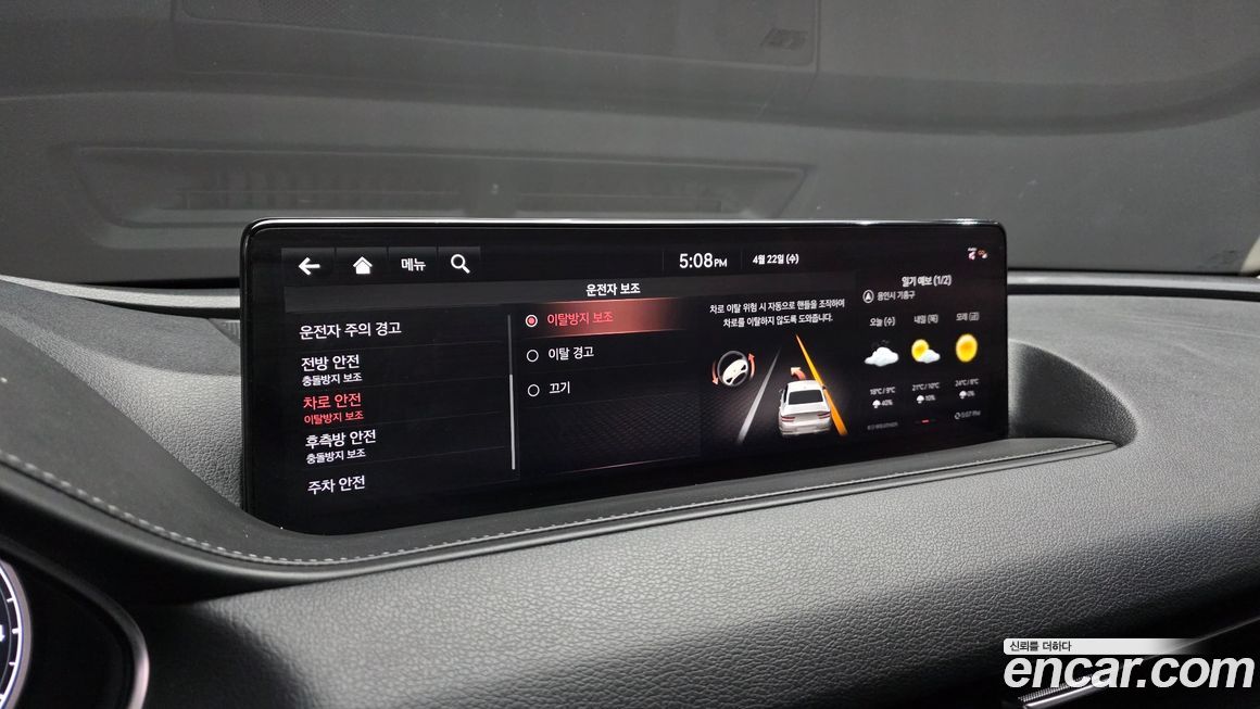 Genesis G80 2021