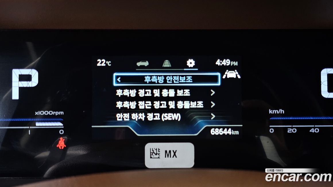 KG_Mobility_Ssangyong Torres 2024