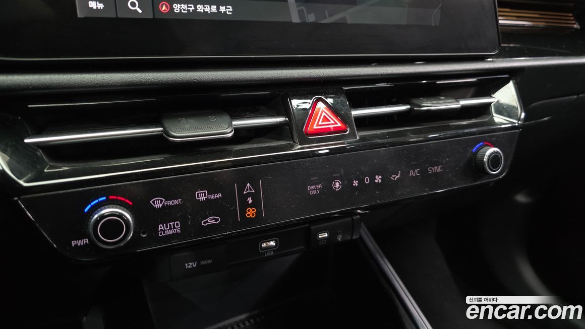 Kia Niro 2022