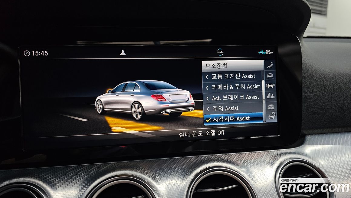 Mercedes-Benz E-Class 2020