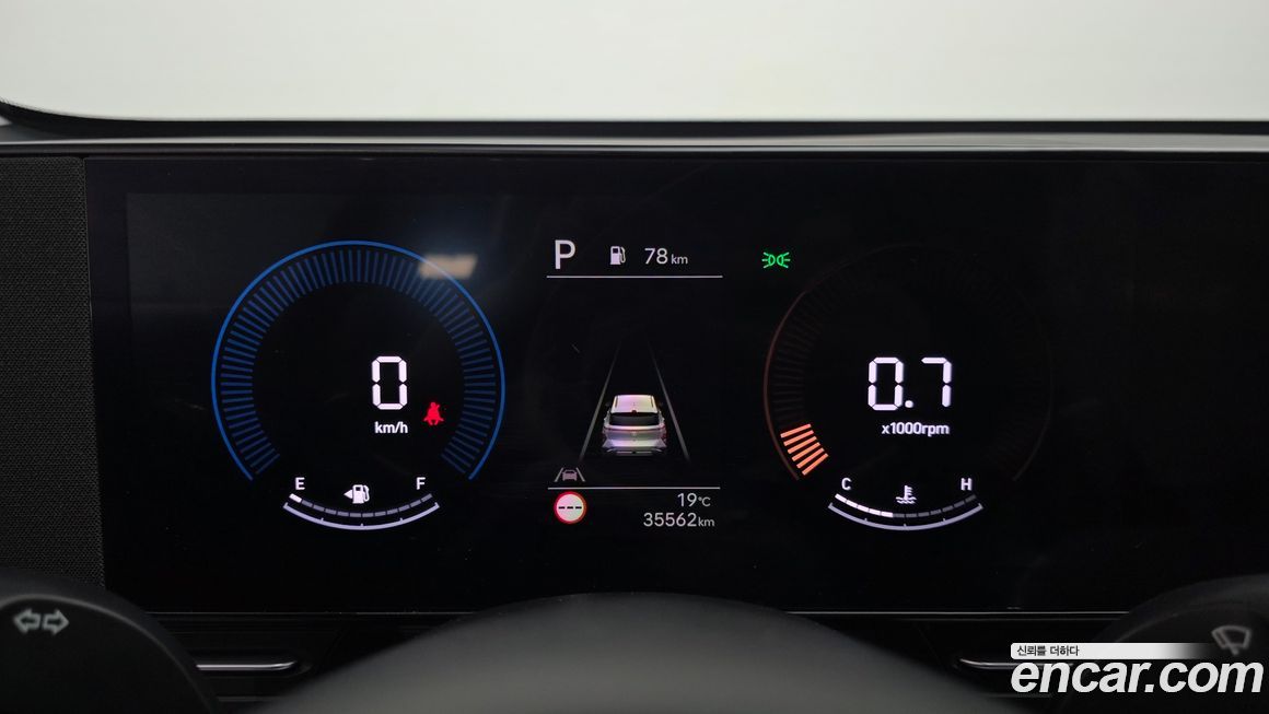 Hyundai Kona 2023