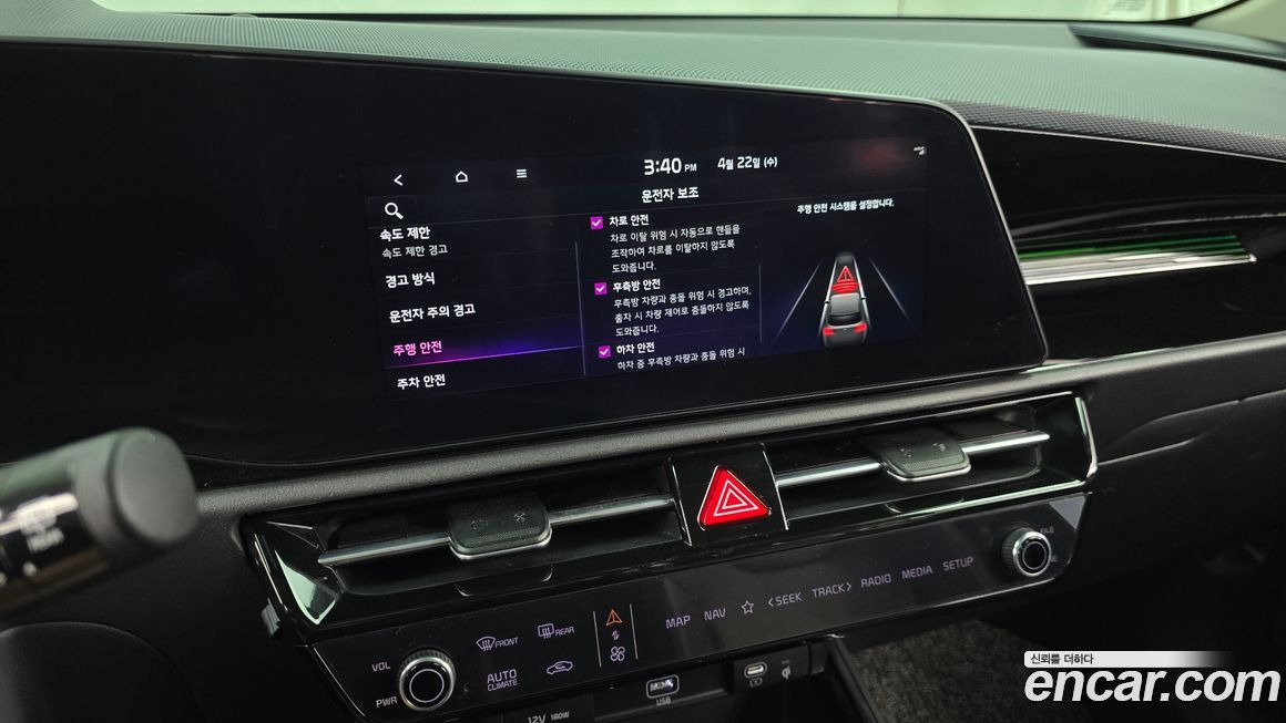 Kia Niro 2022