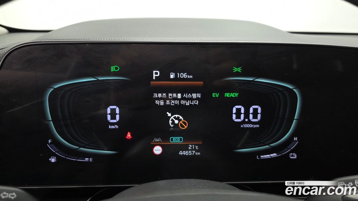 Kia Niro 2022