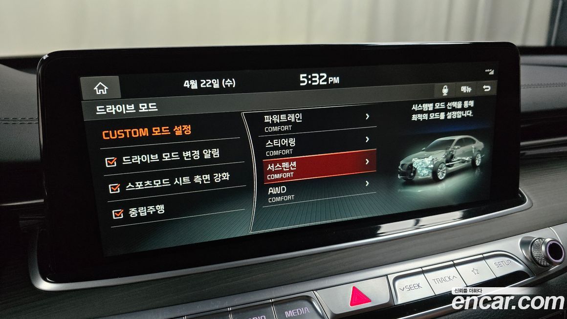 Kia K9 2019