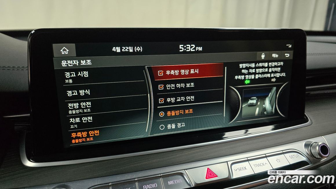 Kia K9 2019