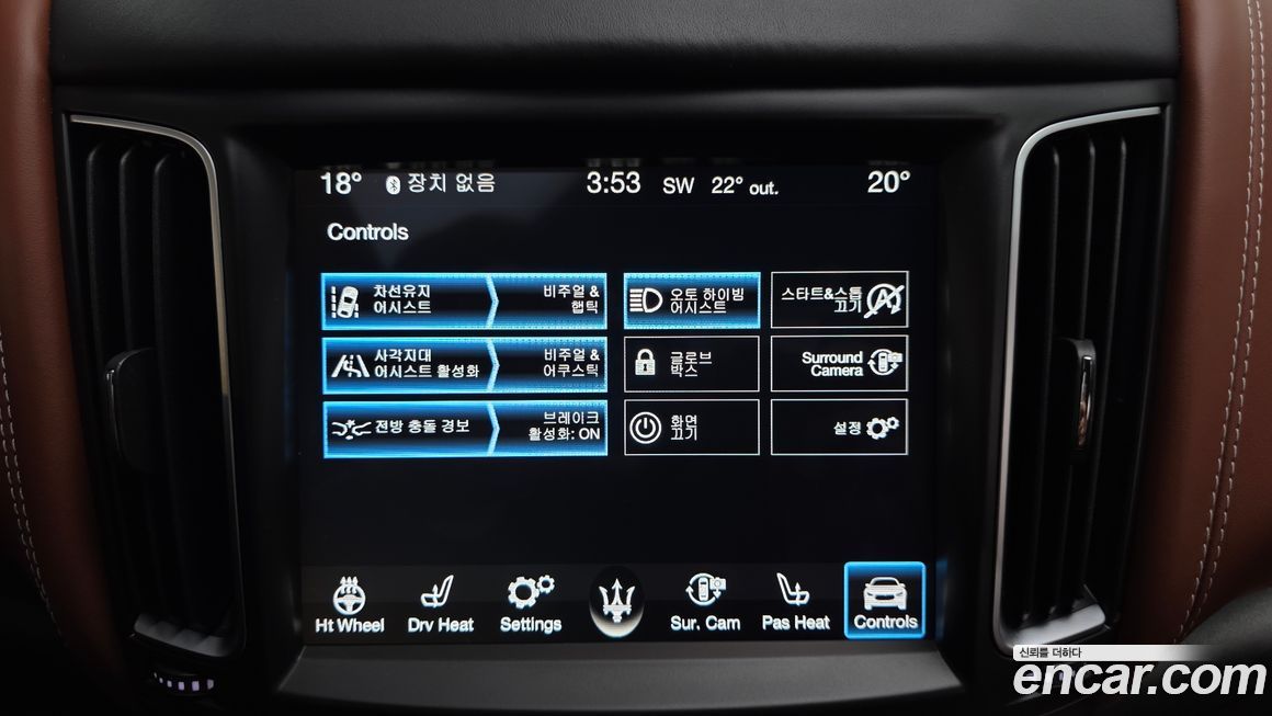 Maserati Levante 2018