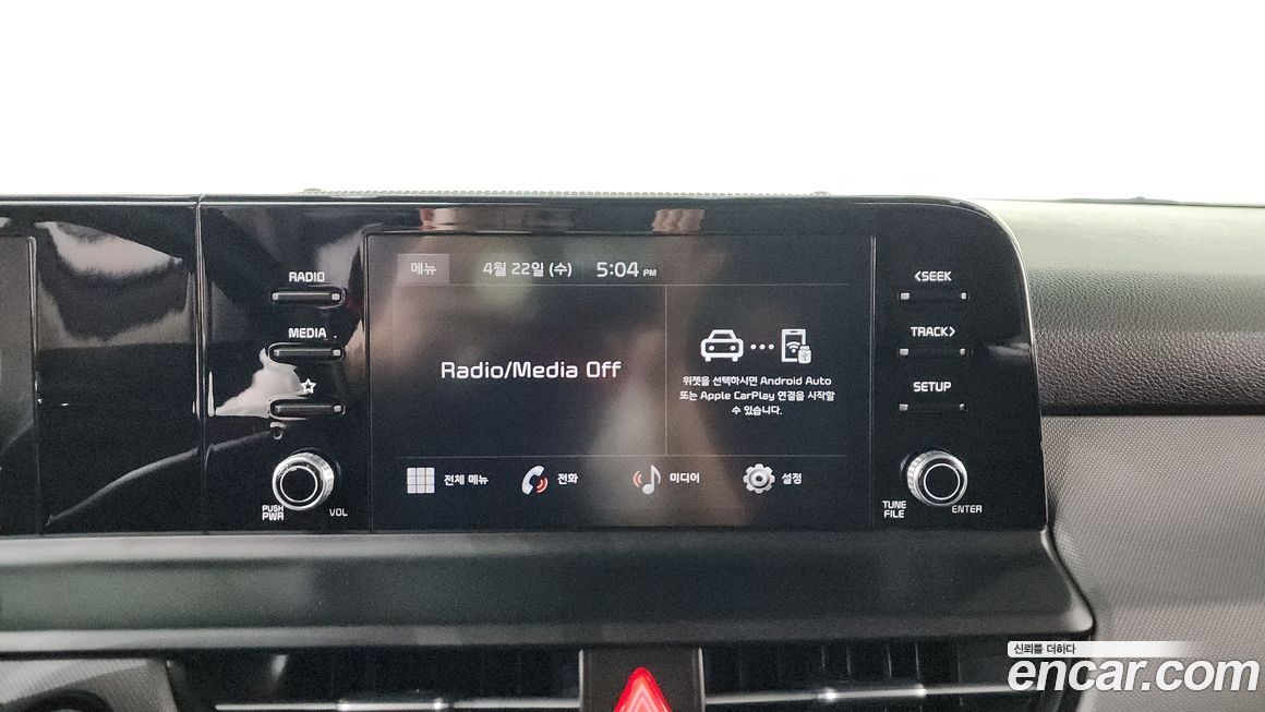 Kia Seltos 2023