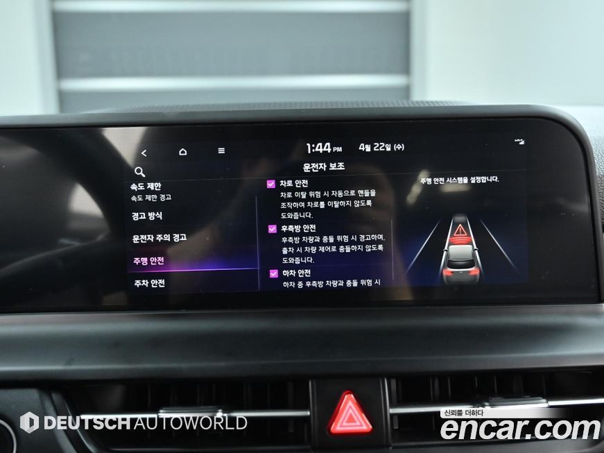 Kia Seltos 2024