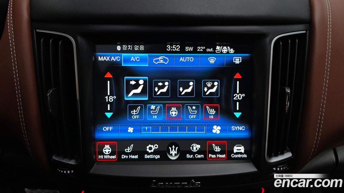 Maserati Levante 2018