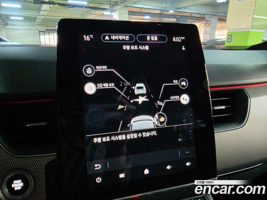 Renault-KoreaSamsung XM3 2023