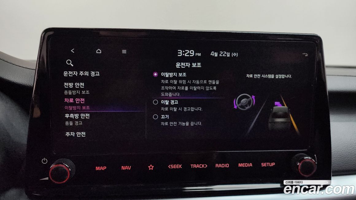 Kia K3 2022