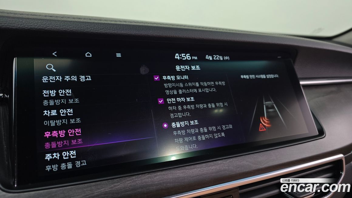 Kia K7 2020