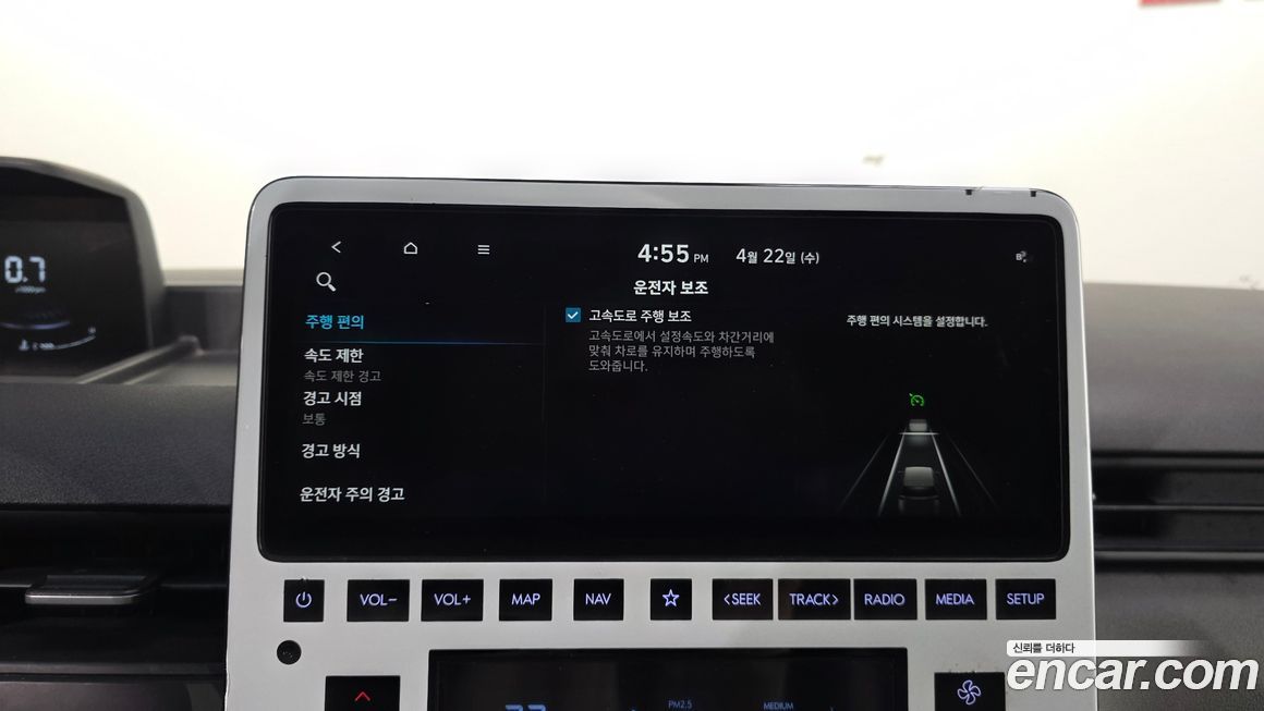Hyundai Staria 2022