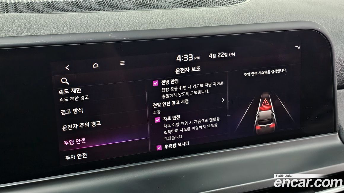 Kia Seltos 2023