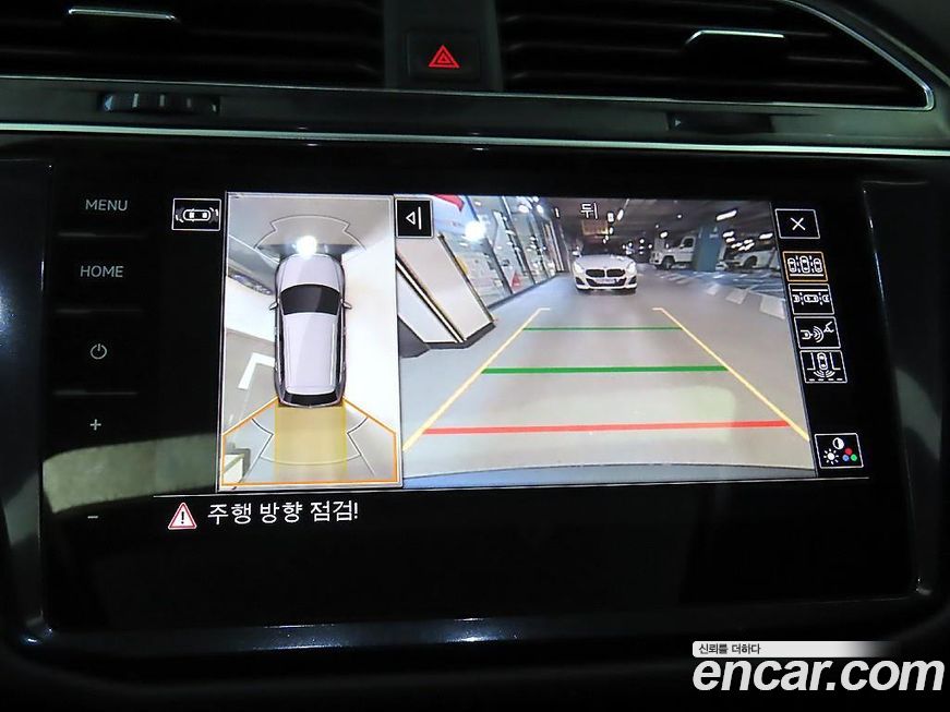 Volkswagen Tiguan 2023